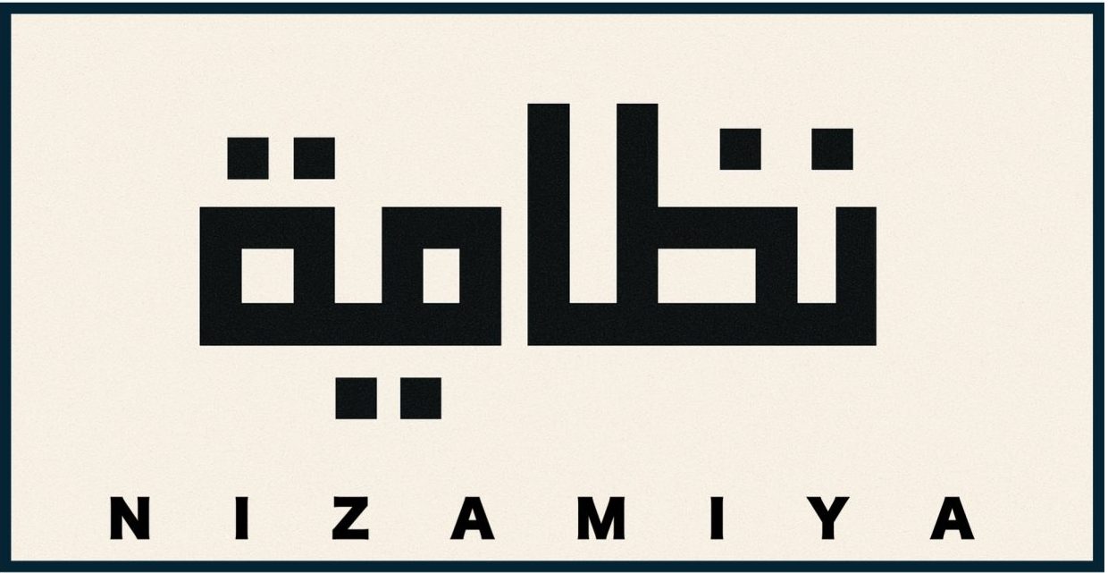 Nizamiya